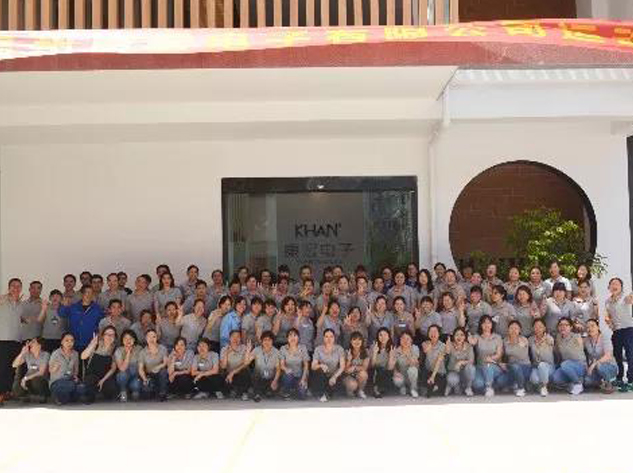 我運動(dòng)、我健康、我快樂(lè ) ——溫州康宏電子有限公司第一屆運動(dòng)會(huì )