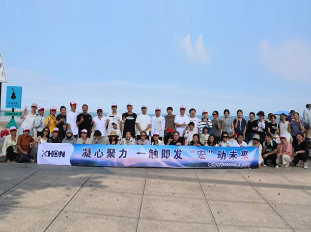 Fuzhou Journey: Unite, Ignite, and Propel Our Grand Future