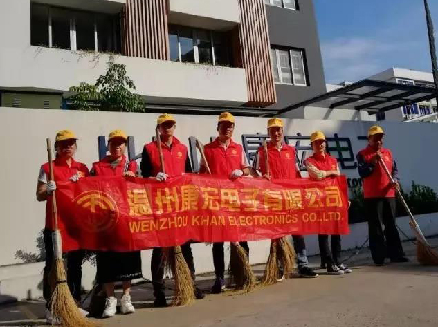 “清潔家園，美化環(huán)境”志愿者活動(dòng)