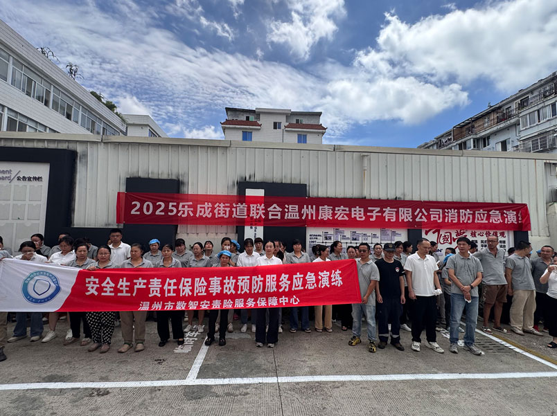 安全生產(chǎn)月｜人人講安全、個(gè)個(gè)會(huì )應急——查找身邊安全隱患