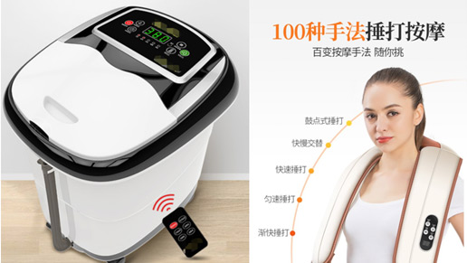 適用：按摩器材控制板，主要6*6，12*12開(kāi)關(guān)系列