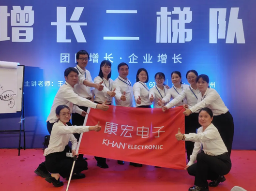 增長(cháng)，從此刻開(kāi)始